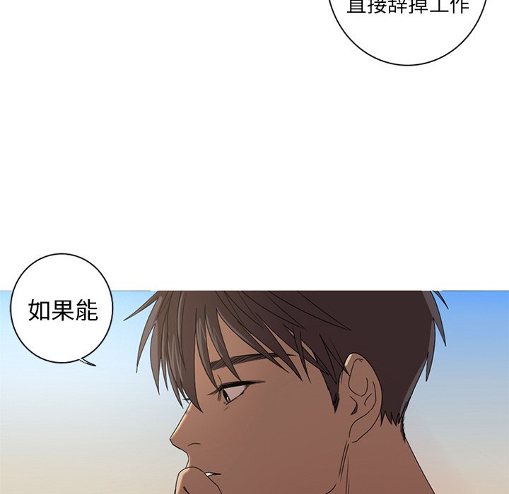 第7話 - 第77张