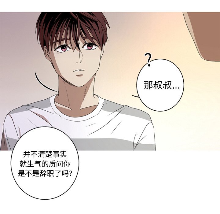 第7話 - 第79张
