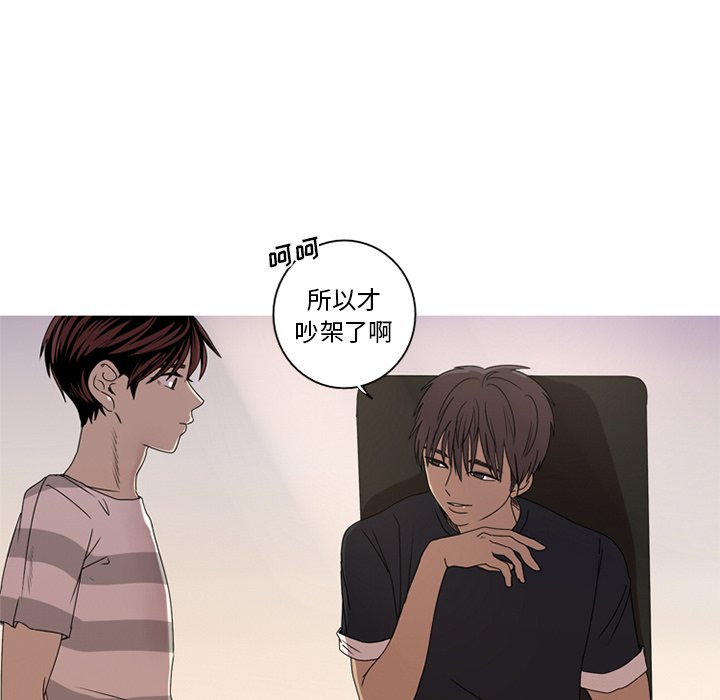 第7話 - 第80张