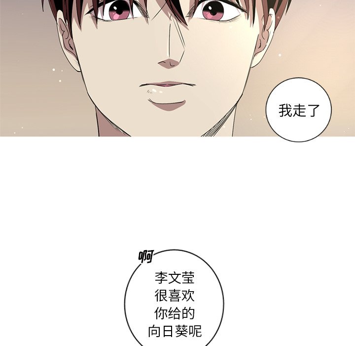 第7話 - 第82张