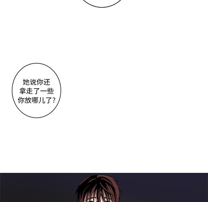第7話 - 第83张