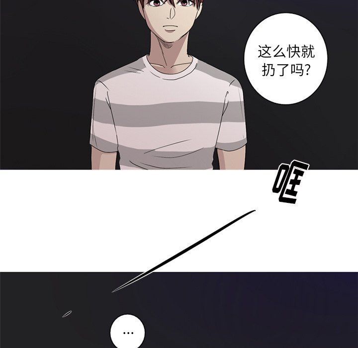 第7話 - 第84张