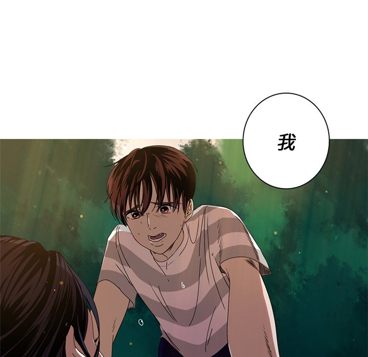 第7話 - 第95张