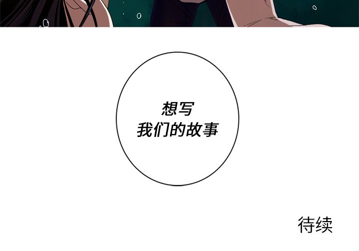 第7話 - 第96张