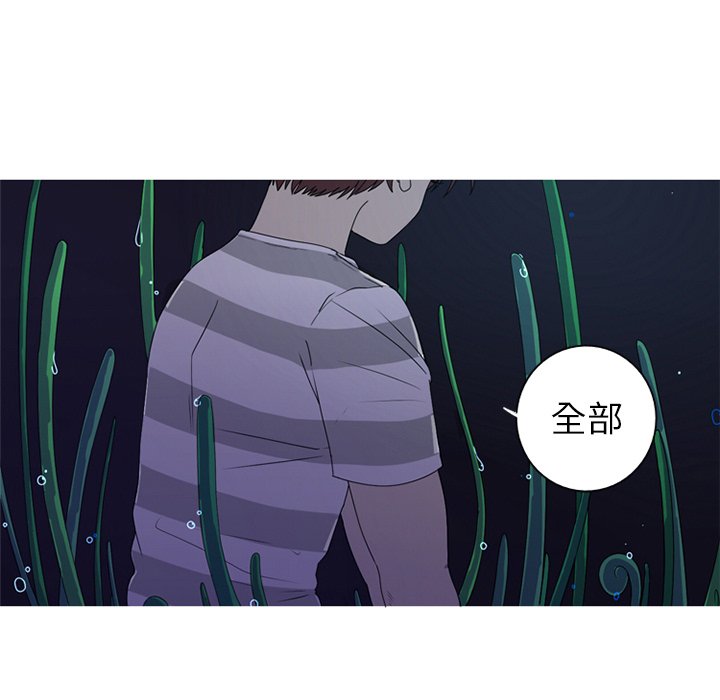 第8話 - 第12张