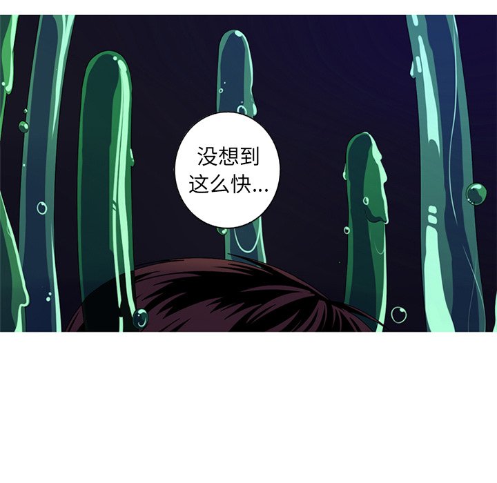 第8話 - 第15张