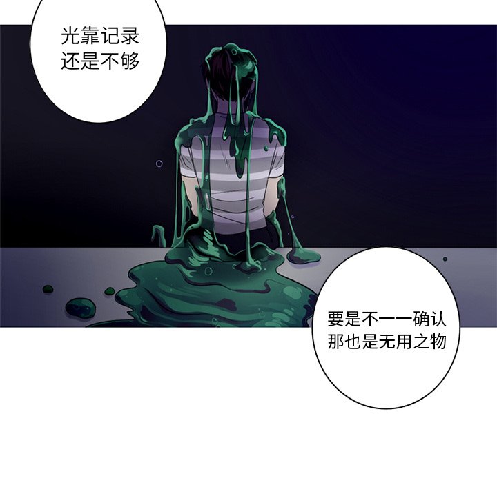 第8話 - 第19张