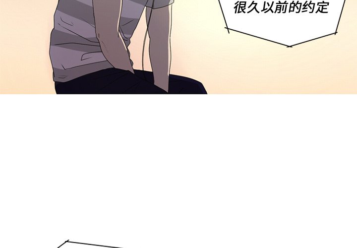 第8話 - 第2张