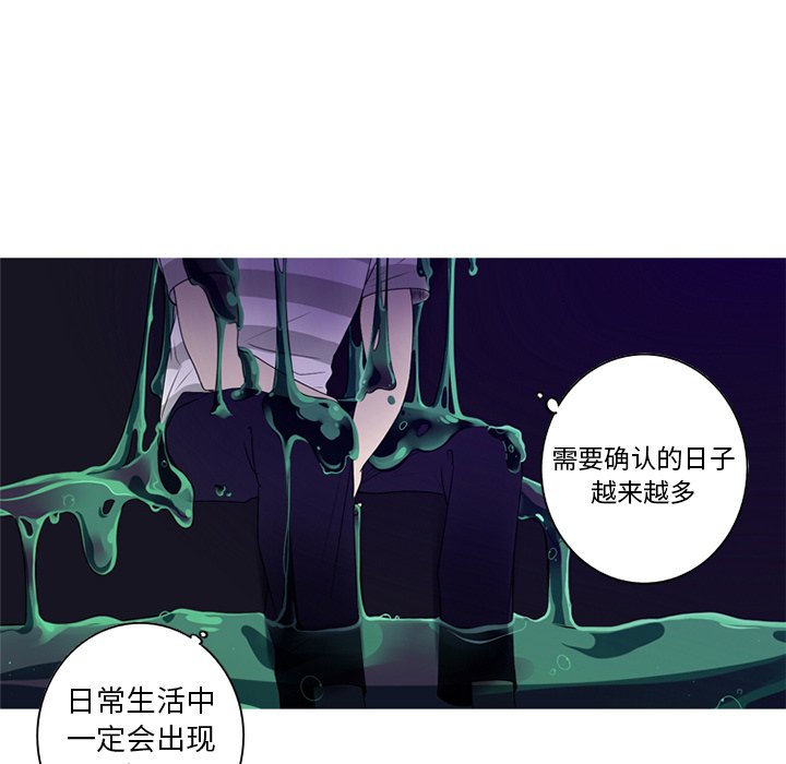 第8話 - 第20张