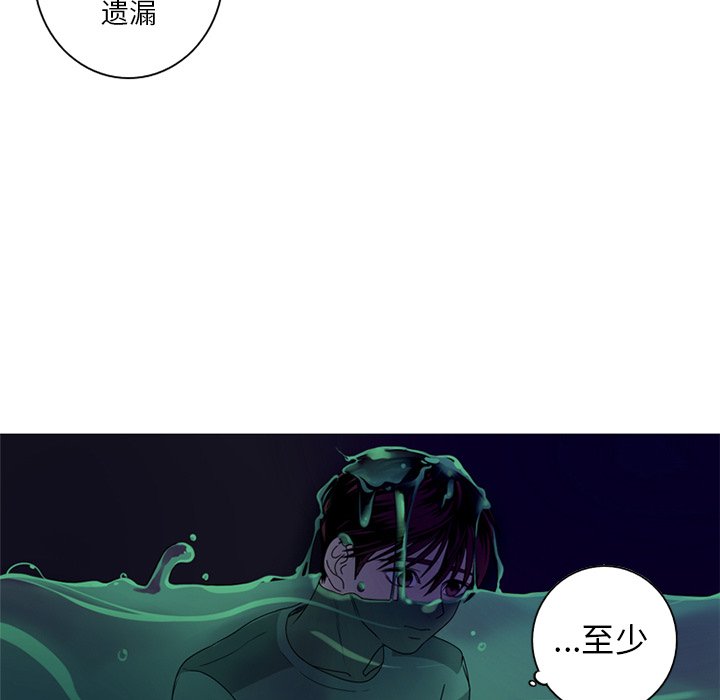 第8話 - 第21张