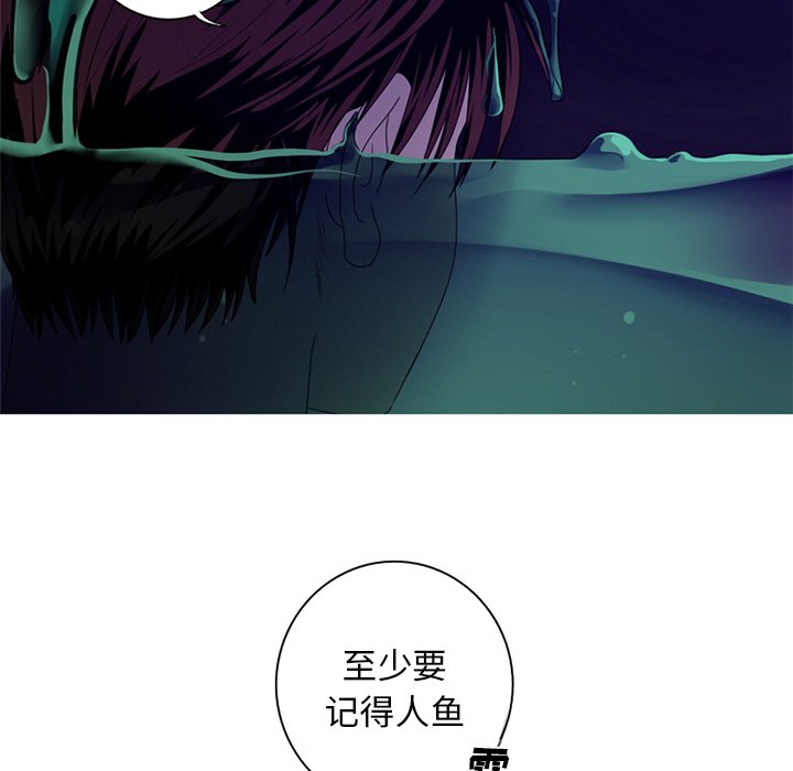 第8話 - 第23张