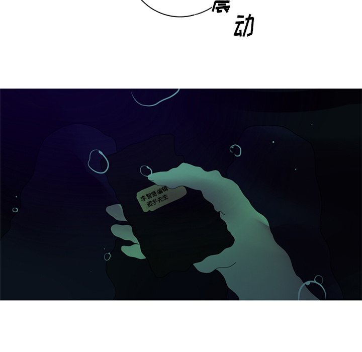 第8話 - 第24张