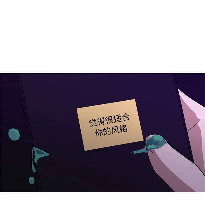 第8話 - 第26张