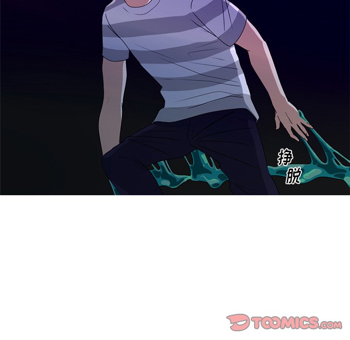 第8話 - 第29张