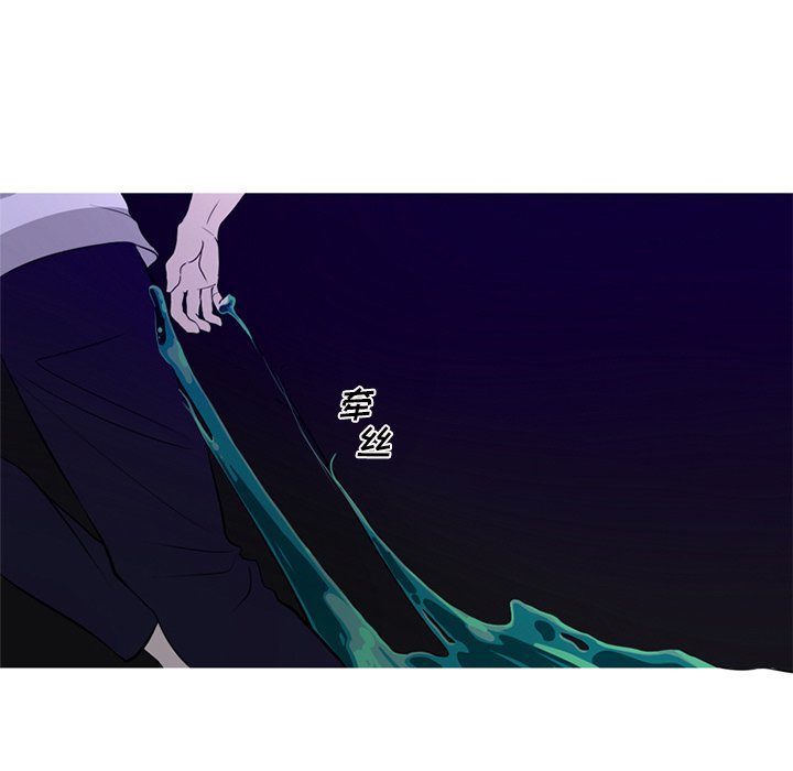 第8話 - 第30张