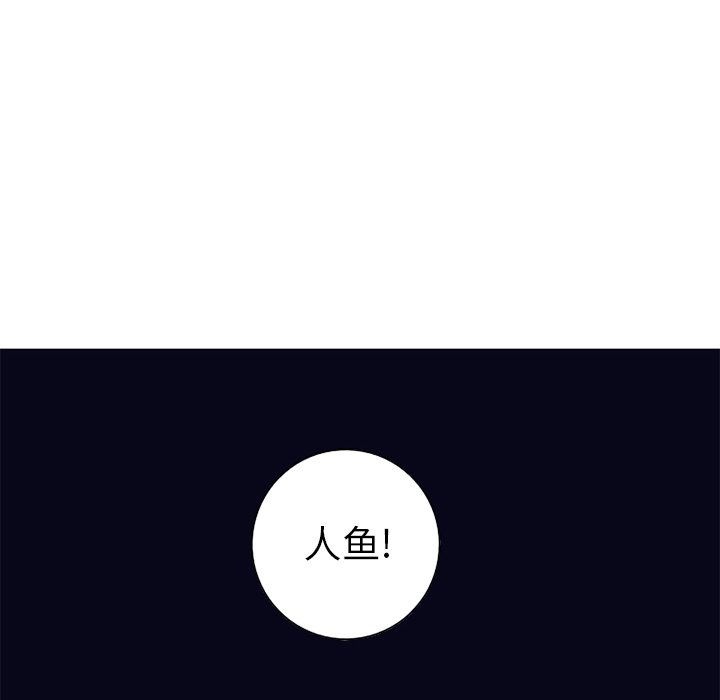 第8話 - 第31张