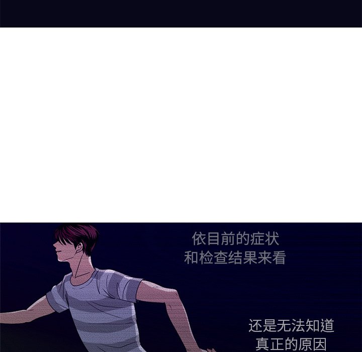 第8話 - 第32张