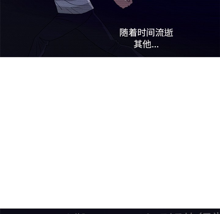 第8話 - 第33张