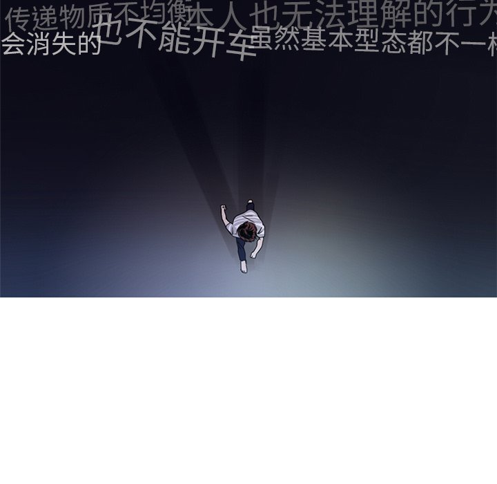 第8話 - 第34张