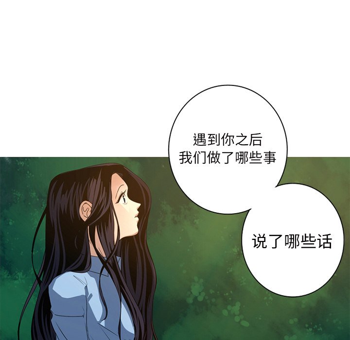 第8話 - 第37张