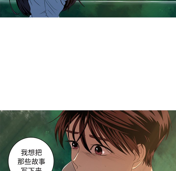 第8話 - 第38张