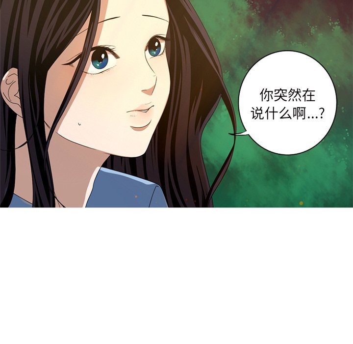 第8話 - 第40张