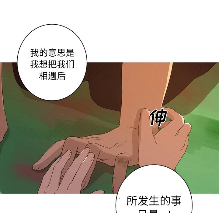 第8話 - 第41张