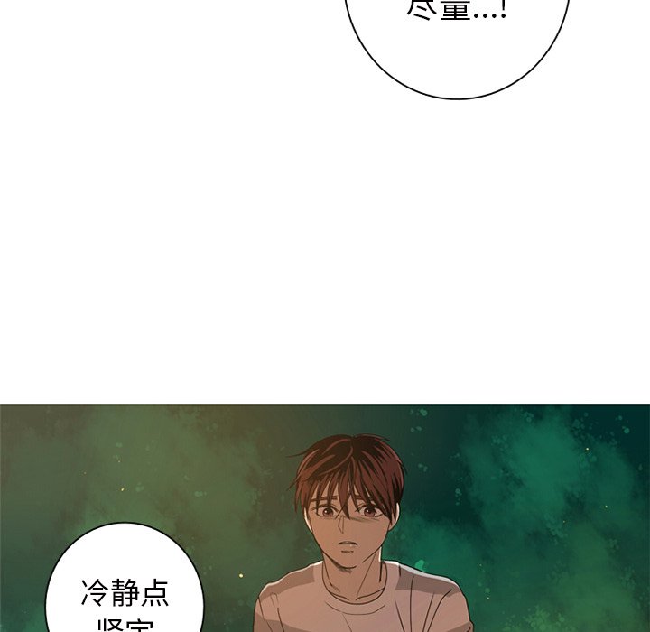 第8話 - 第42张