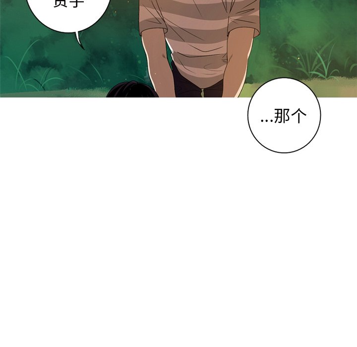 第8話 - 第43张