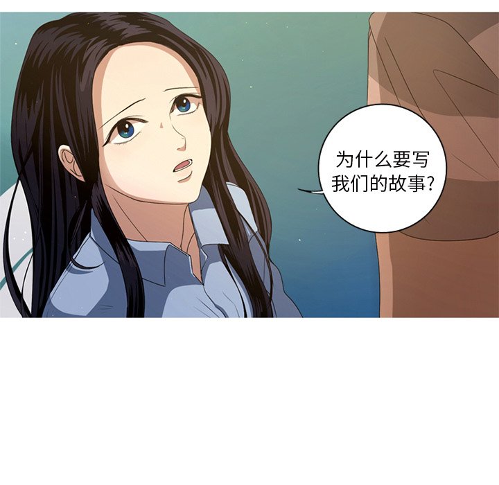 第8話 - 第44张