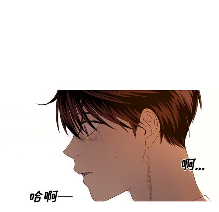 第8話 - 第45张