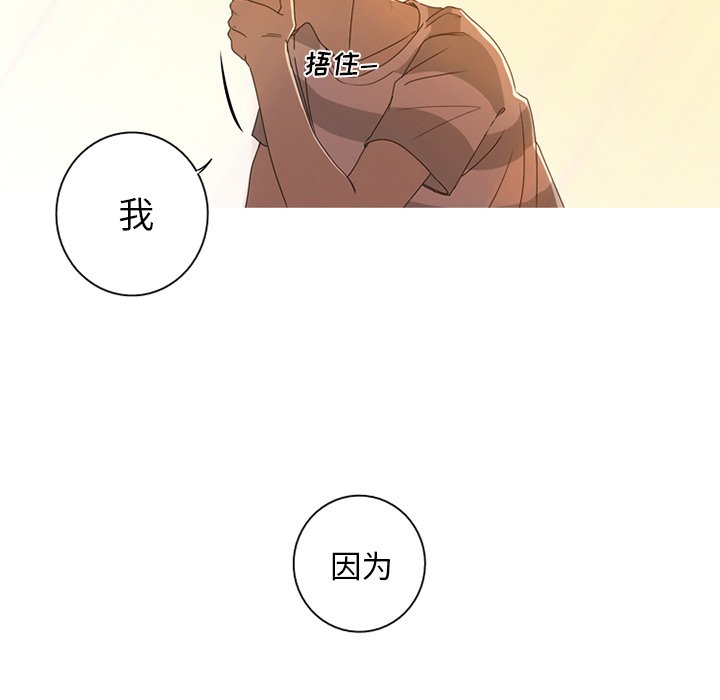 第8話 - 第47张