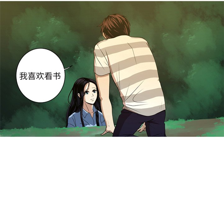 第8話 - 第48张