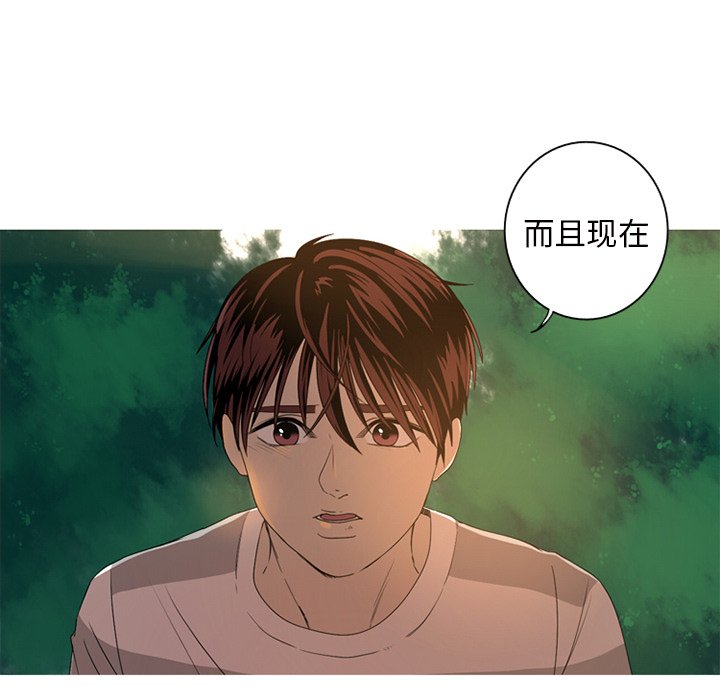 第8話 - 第49张