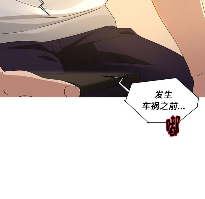 第8話 - 第5张