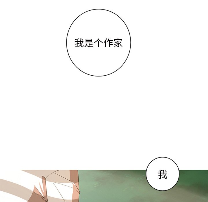 第8話 - 第50张