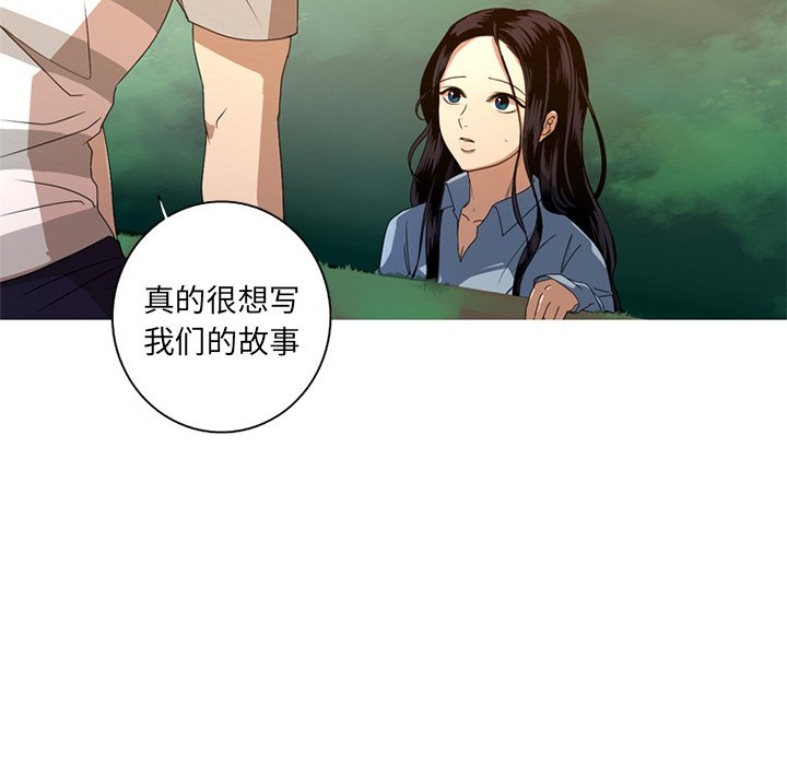 第8話 - 第51张