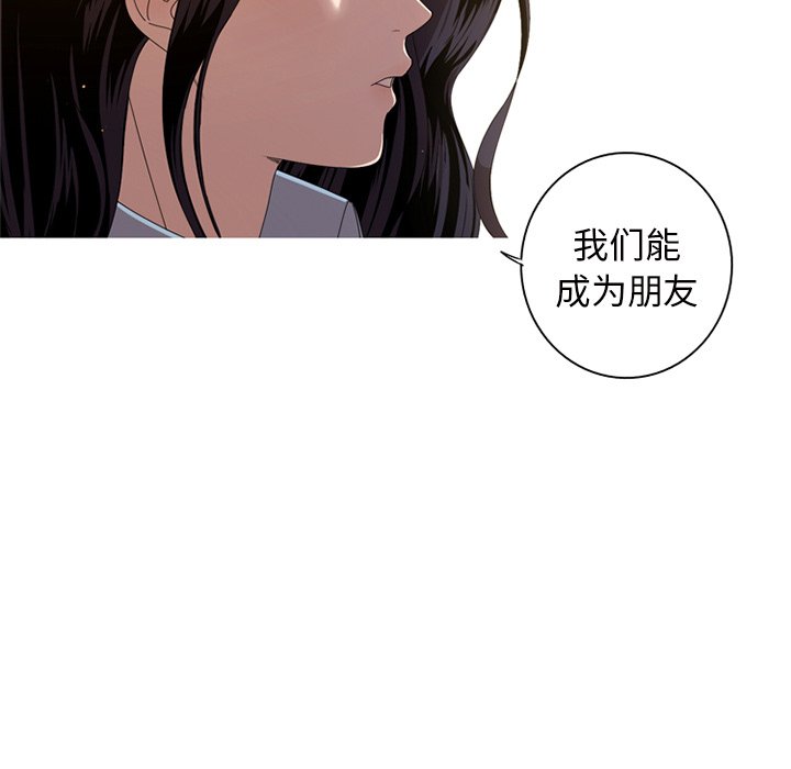 第8話 - 第55张