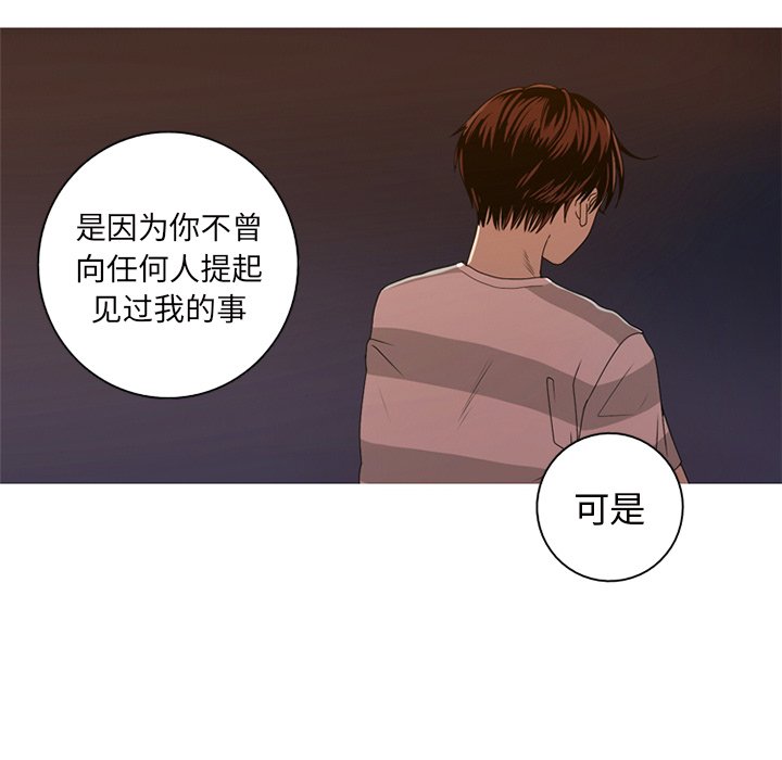 第8話 - 第56张