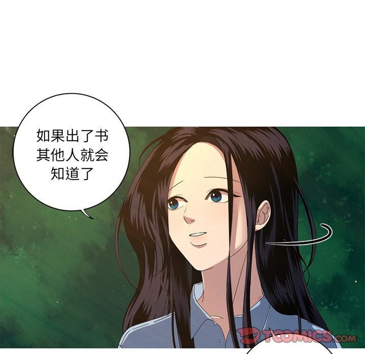 第8話 - 第57张