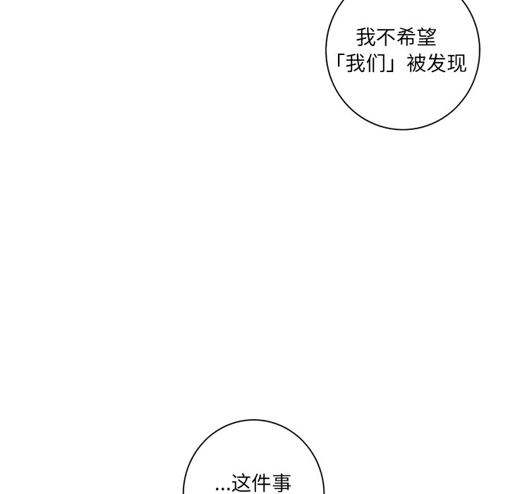 第8話 - 第58张