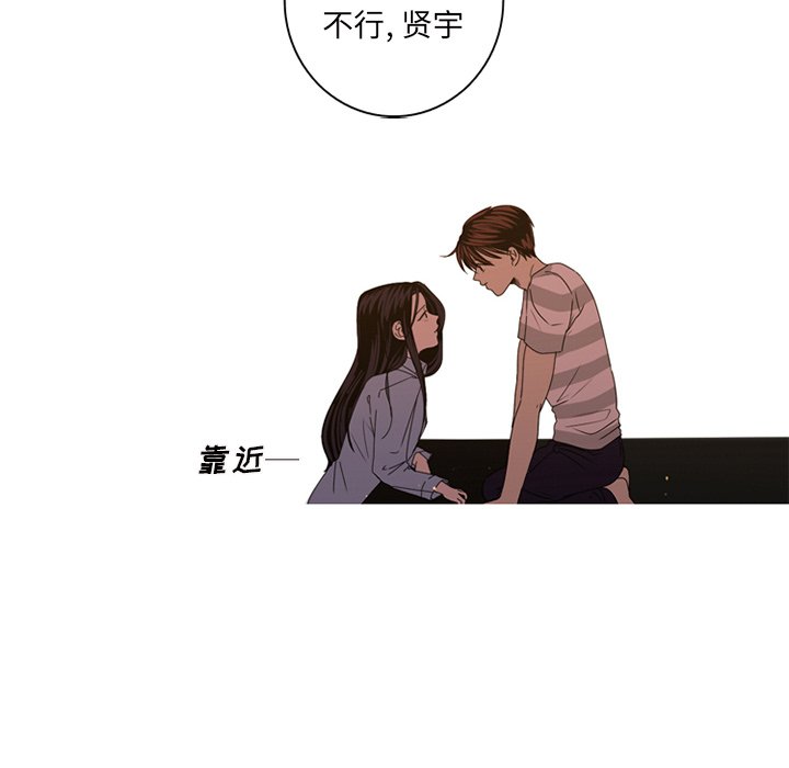 第8話 - 第59张