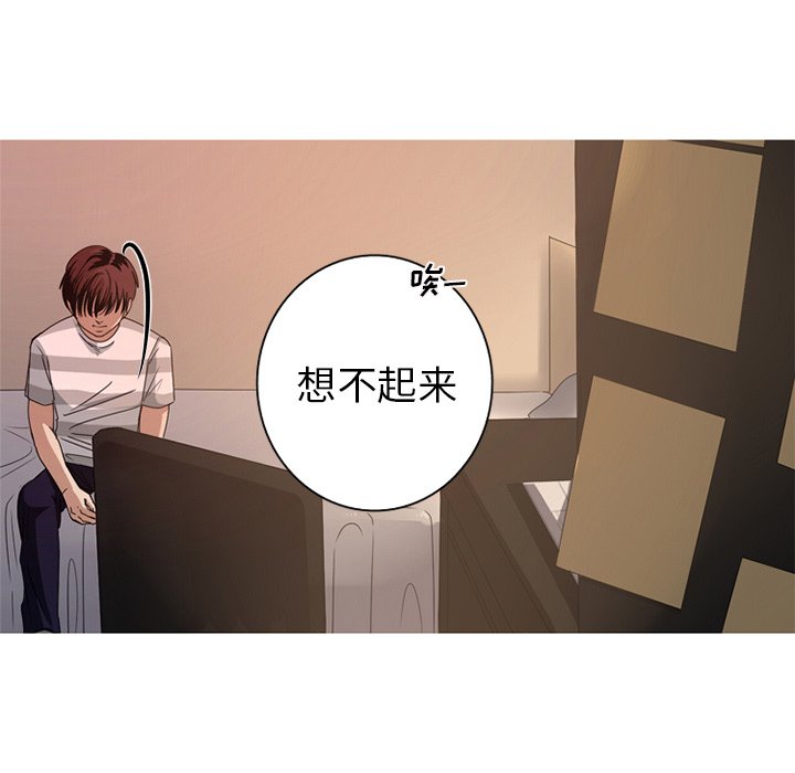 第8話 - 第6张