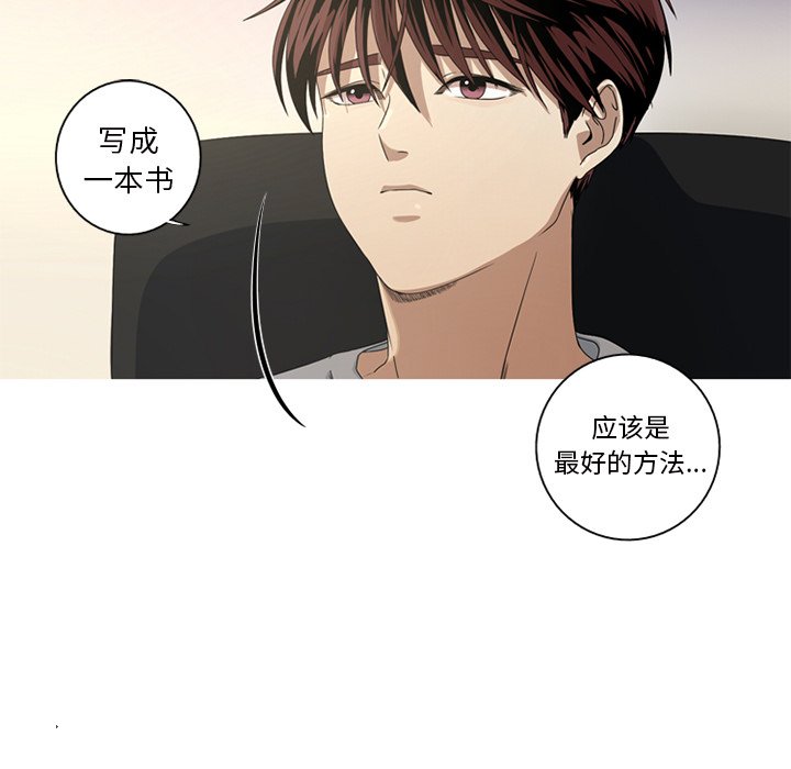 第8話 - 第65张