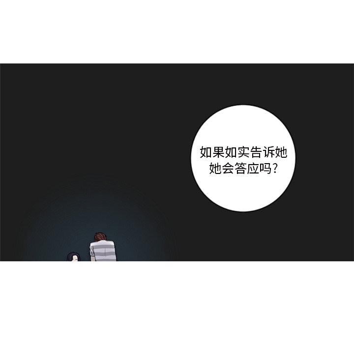 第8話 - 第66张