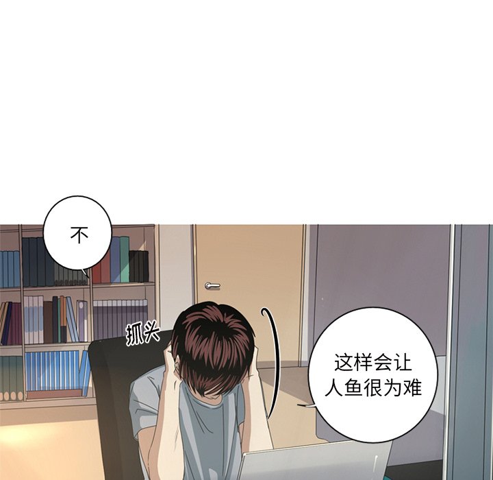 第8話 - 第67张