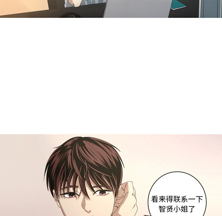 第8話 - 第68张