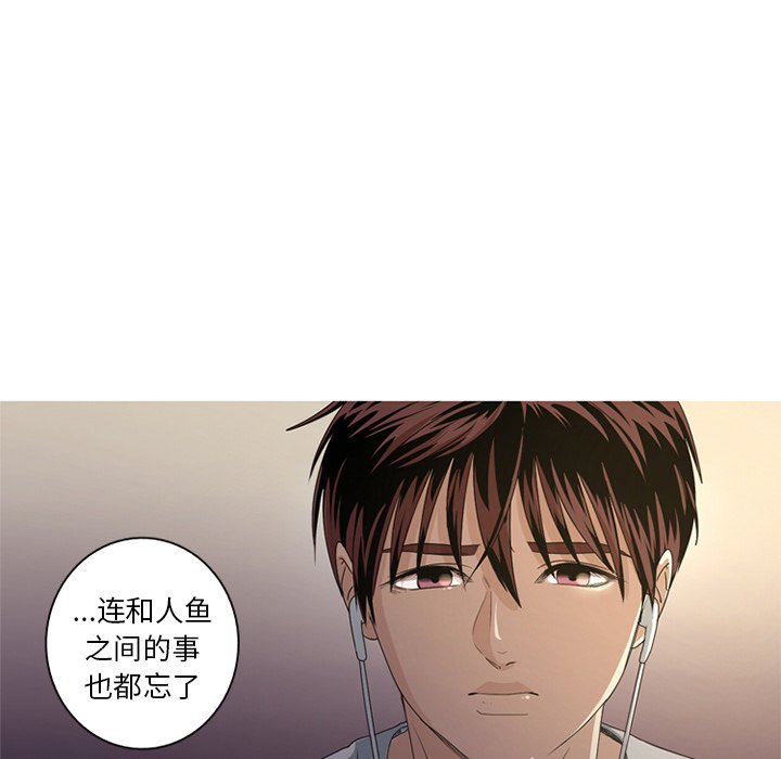 第8話 - 第7张