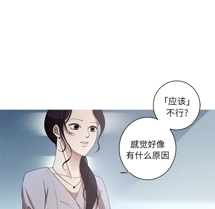 第8話 - 第71张
