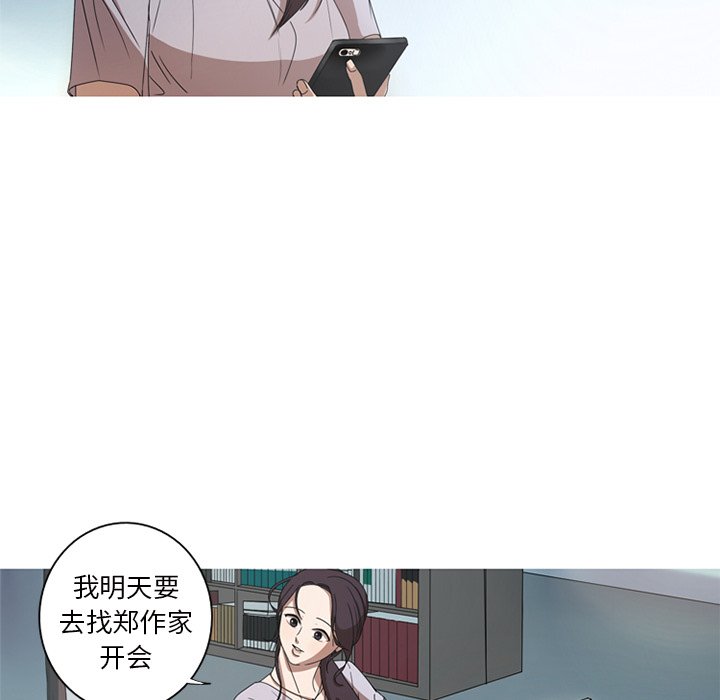 第8話 - 第72张